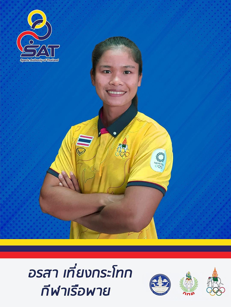 นักกีฬาไทย 