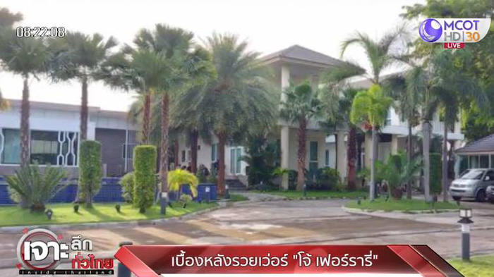 เปิดเบื้องหลัง ผู้กำกับโจ้ ฟอกรถซูเปอร์คาร์