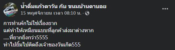 โพสต์