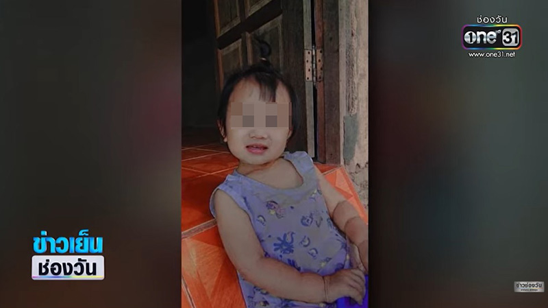 เร่งค้นหา น้องจีน่า 