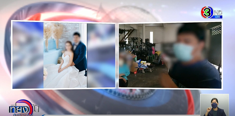 แม่เจ้าบ่าวเผยถูกเรียกสินสอดเกือบ 1 ล้าน