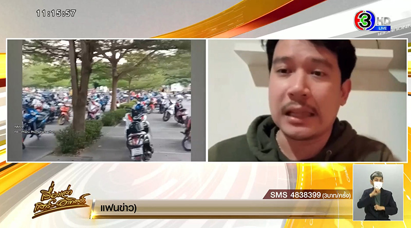 ผู้กำกับ 4 KINGS เผยหลังวัยรุ่นยกพวกตีกั