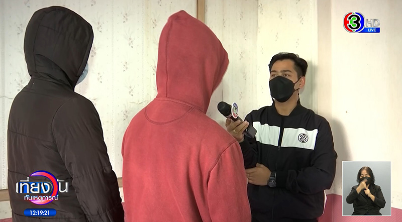 ครูถูกแฉหลอก นร. สวิงกิ้งแลกเกรด 