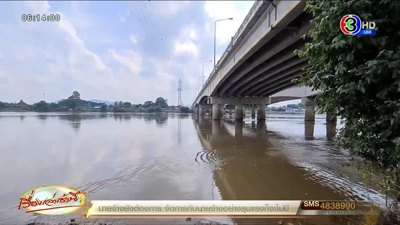 แม่หนุ่มขับรถตกแม่น้ำเจ้าพระยา พ้อ ถ้ามีขอบกั้นลูกคงไม่ตาย