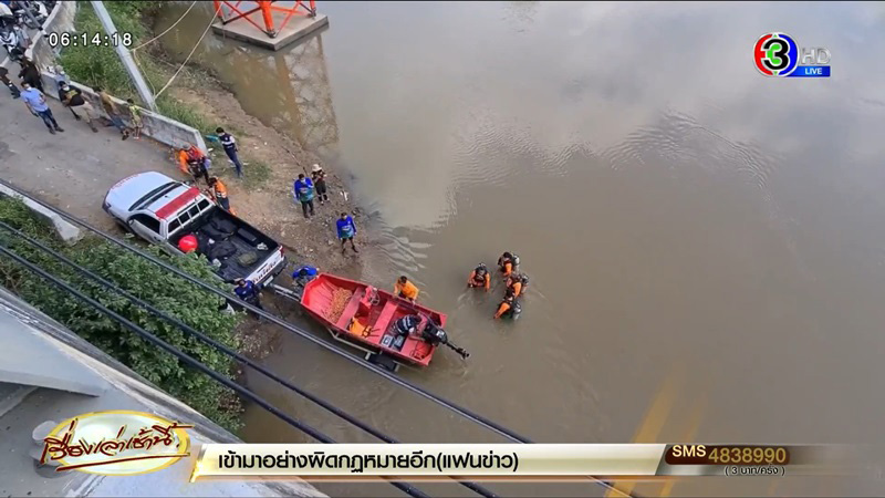 แม่หนุ่มขับรถตกแม่น้ำเจ้าพระยา พ้อ ถ้ามีขอบกั้นลูกคงไม่ตาย