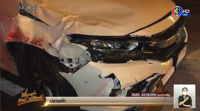 หนุ่มขับรถชนพลเมืองดี ก้มกราบขอโทษญาติคนตาย 