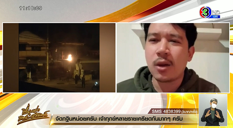 ผู้กำกับ 4 KINGS เผยหลังวัยรุ่นยกพวกตีกั