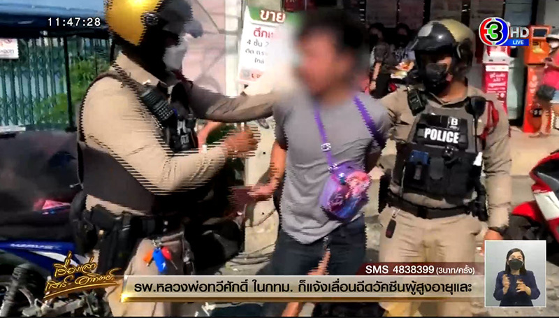 พ่อพาลูกขโมยนม 2 แพ็กร้านสะดวกซื้อ