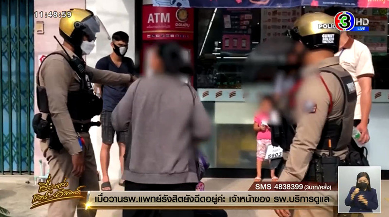 พ่อพาลูกขโมยนม 2 แพ็กร้านสะดวกซื้อ