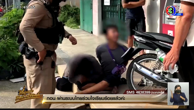 พ่อพาลูกขโมยนม 2 แพ็กร้านสะดวกซื้อ