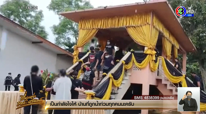 เผาแล้ว เด็ก 8 ขวบโดนพ่อเลี้ยงทรมานจนตาย