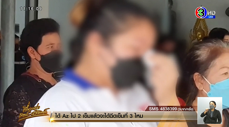 เผาแล้ว เด็ก 8 ขวบโดนพ่อเลี้ยงทรมานจนตาย