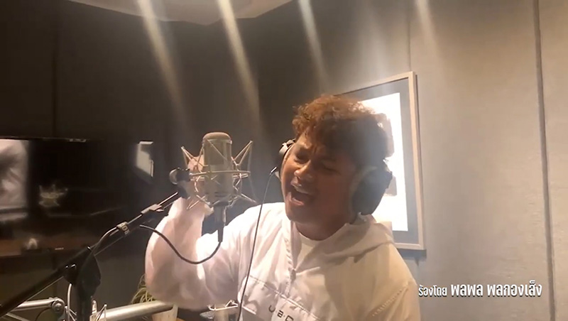 เปิดที่มาเพลง เชียร์ยูโร Aerosoft