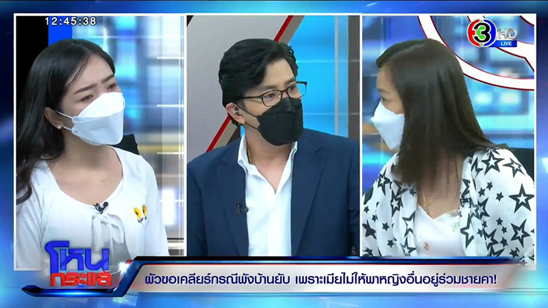 หนุ่ม กรรชัย