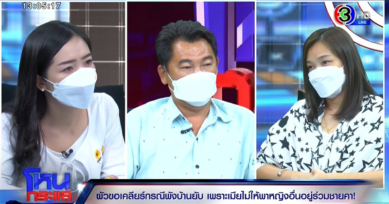 หนุ่ม กรรชัย