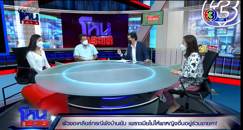 หนุ่ม กรรชัย