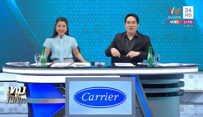 จิตดี ลาออกจากรายการ ทุบโต๊ะข่าว