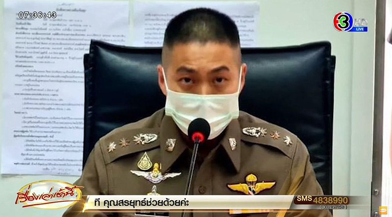 ผู้กำกับโจ้