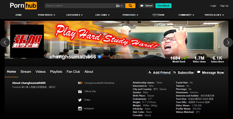 ครูไอเดียแจ่ม สอนคณิตออนไลน์บน Pornhub 