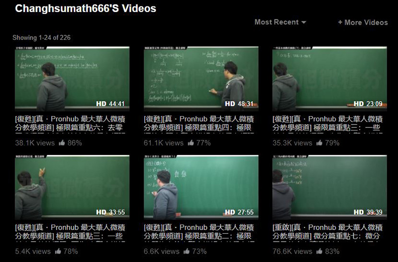 ครูไอเดียแจ่ม สอนคณิตออนไลน์บน Pornhub 