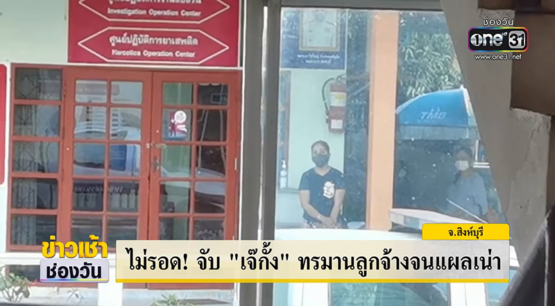 น้องฟ้า