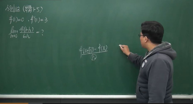 ครูไอเดียแจ่ม สอนคณิตออนไลน์บน Pornhub 