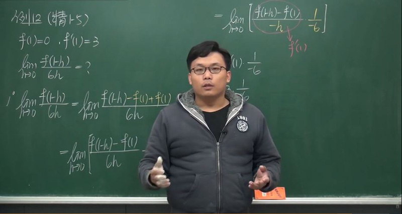 ครูไอเดียแจ่ม สอนคณิตออนไลน์บน Pornhub 