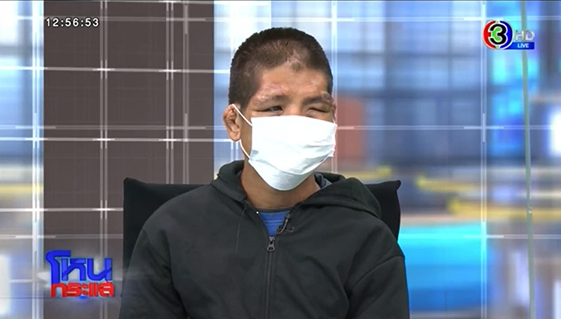 น้องฟ้า