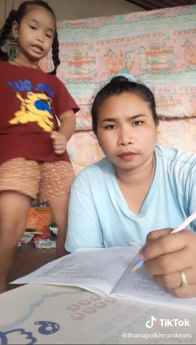 คลิปหนูน้อยให้แม่เรียนออนไลน์