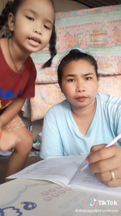 คลิปหนูน้อยให้แม่เรียนออนไลน์