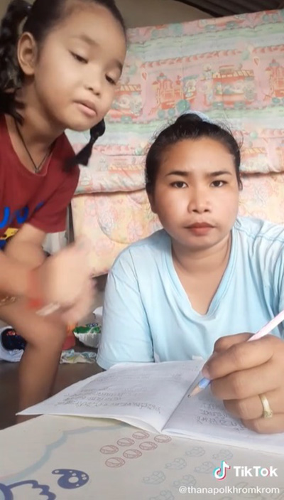 คลิปหนูน้อยให้แม่เรียนออนไลน์