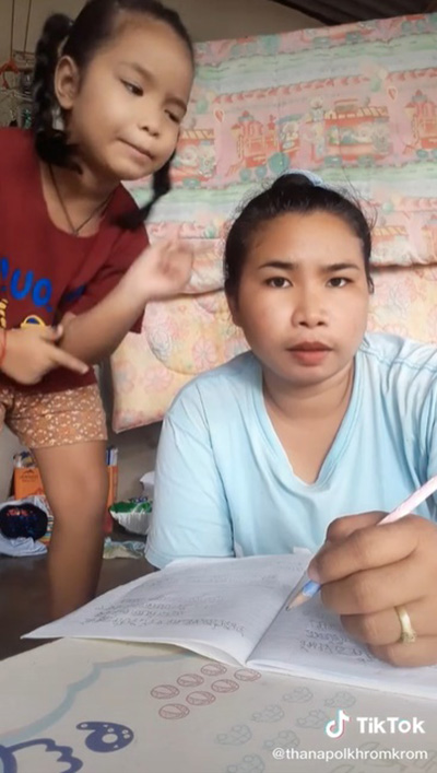 คลิปหนูน้อยให้แม่เรียนออนไลน์