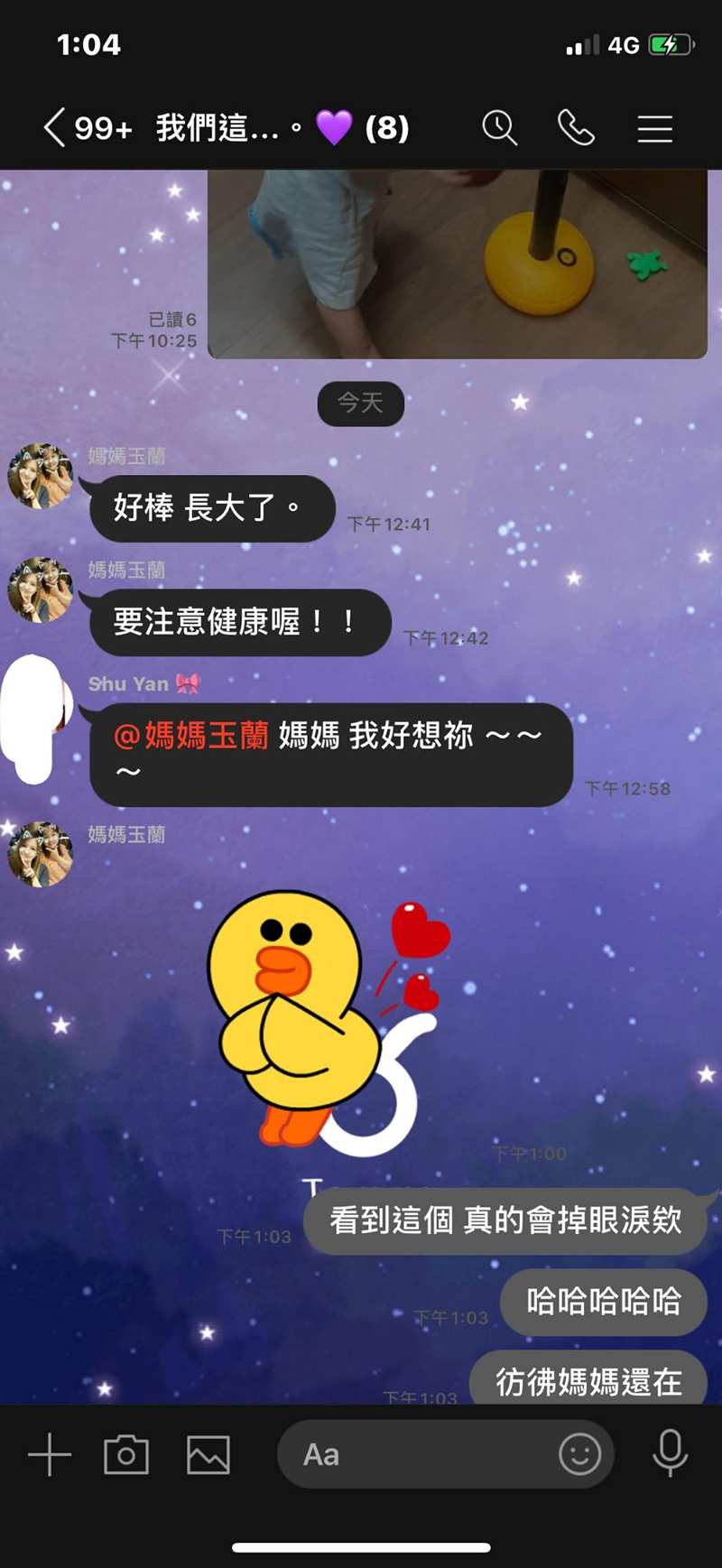 สาวร้องไห้ ได้ข้อความจากแม่ที่ตายจาก