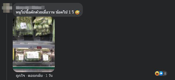 ใบกระท่อม