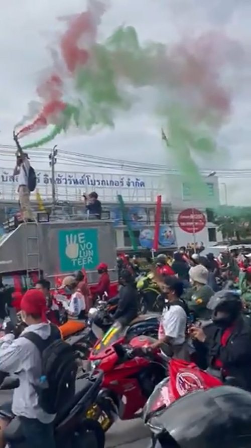 คาร์ม็อบ 29 สิงหาคม