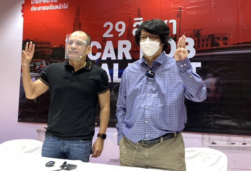 ณัฐวุฒิ