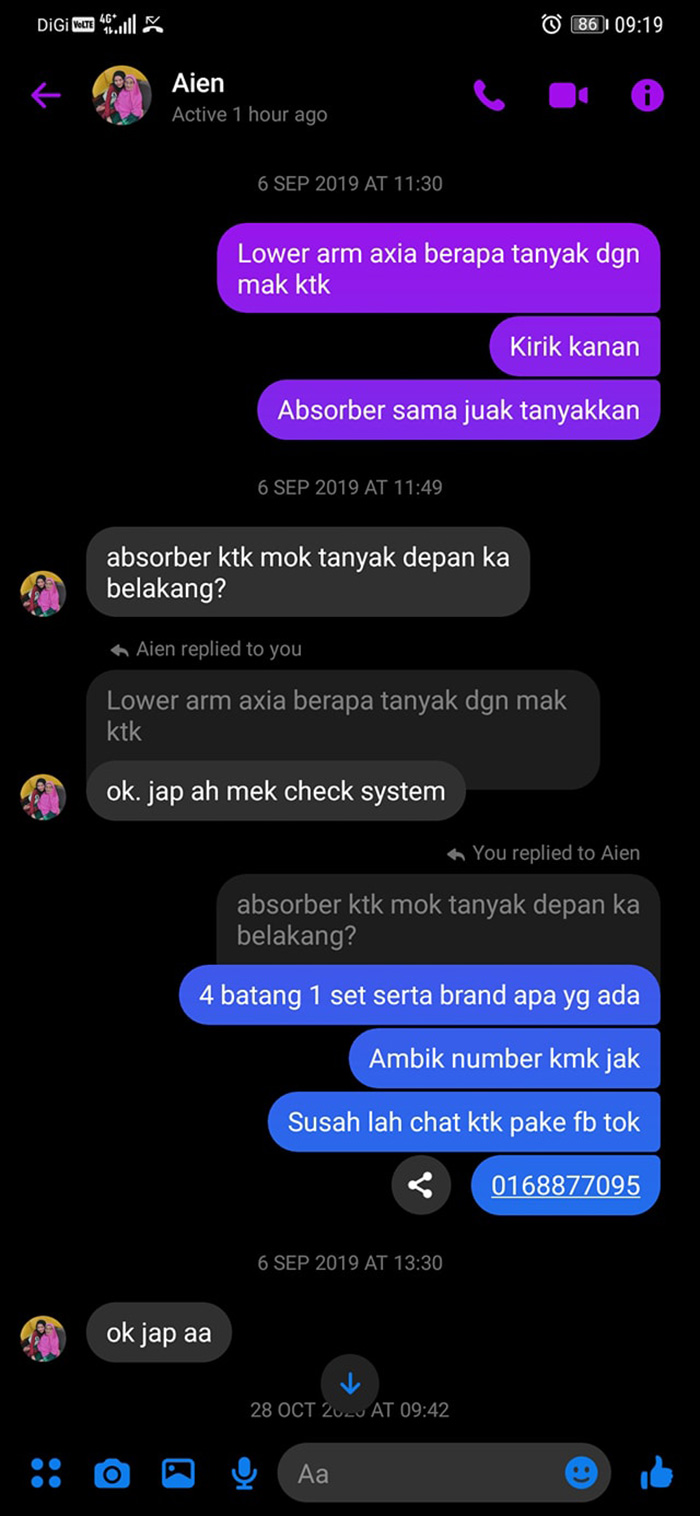 พรหมลิชิตชักนำ