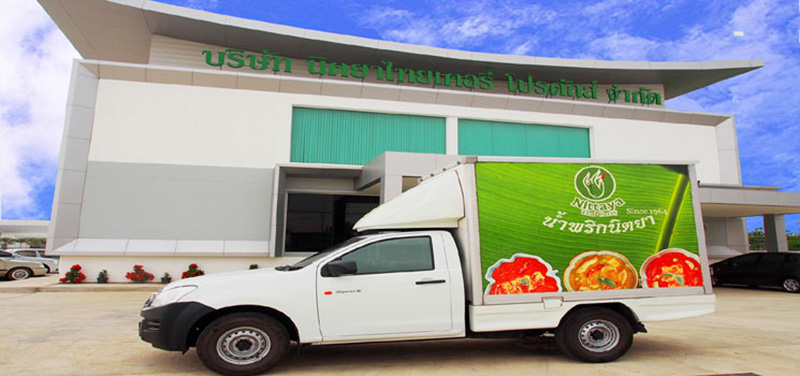 รู้จัก นิตยา ลักษณวิสิษฐ์ เจ้าของ น้ำพริกนิตยา 