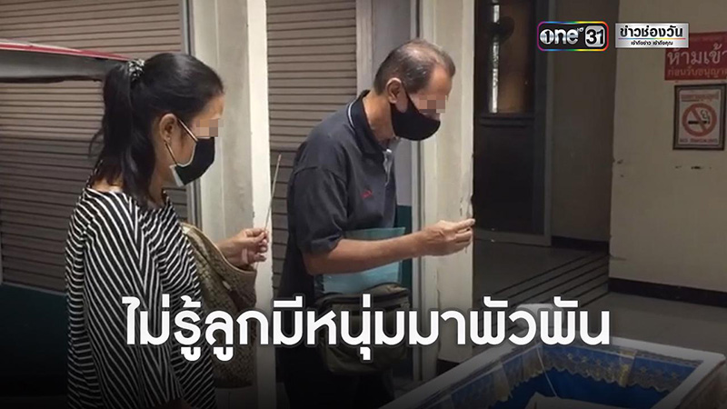 ชายวัย 55 ยิงสาว 19 ดับ 