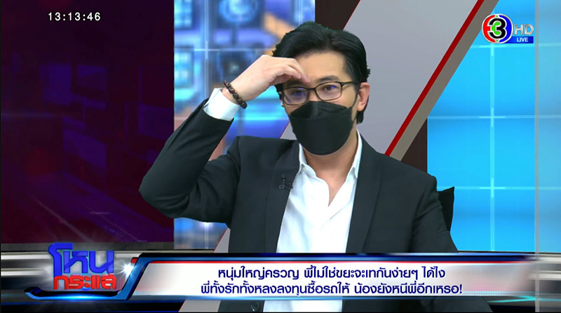 หนุ่ม กรรชัย