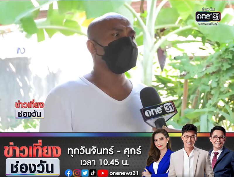 หนุ่มพิการสมอง โดนสาวหลอกโอนเงิน 5 แสน