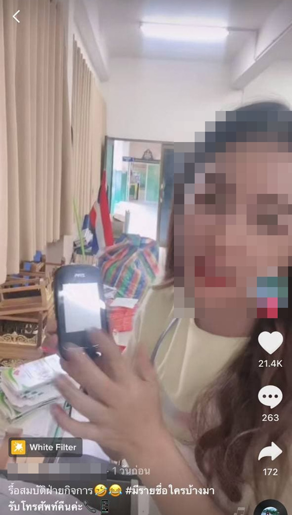 ครูเปิดกรุยึดมือถือนักเรียน 9 ปี