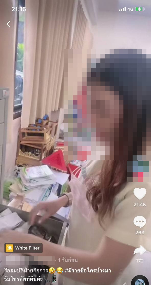 ครูเปิดกรุยึดมือถือนักเรียน 9 ปี