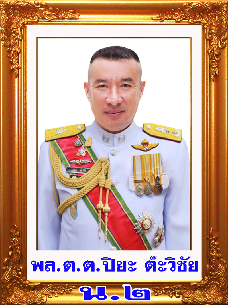 แต่งตั้ง ตร. 273 ตำแหน่ง