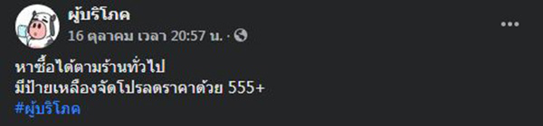 ใบกระท่อม
