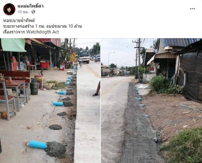 คอมเมนต์