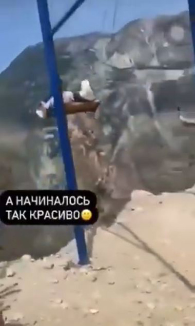 สองสาวนั่งชิงช้าท้าตาย