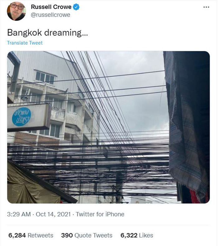 รัสเซลล์ โครว์