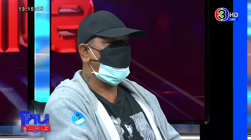 คนต้นเรื่อง แจงปมล้อมบ้าน 