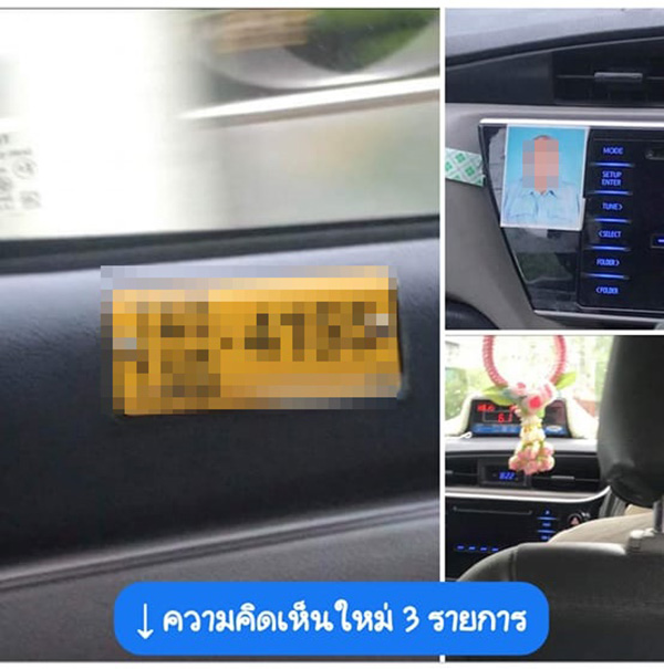 สาวเจอแท็กซี่พาหลง โดนด่ามัวแต่เขี่ยโทรศัพท์ เขี่ยห* 